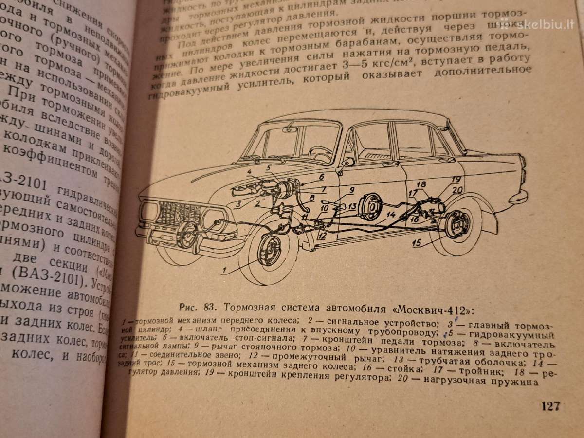 Automobilis - nuotraukos Nr. 8