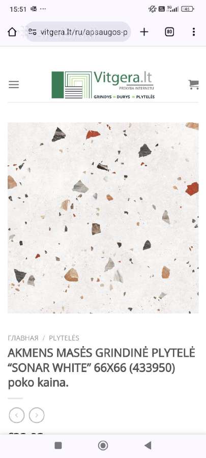 Akmens Masės Grindinė Plytelė “Sonar White 66x66 - nuotraukos Nr. 2