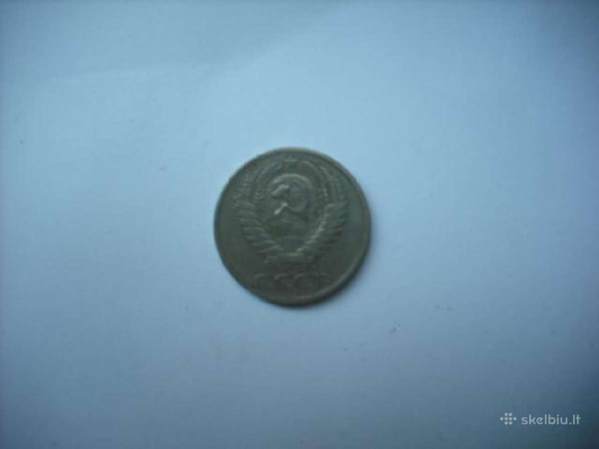 TSRS Rubliai 1.60-5e. - nuotraukos Nr. 19