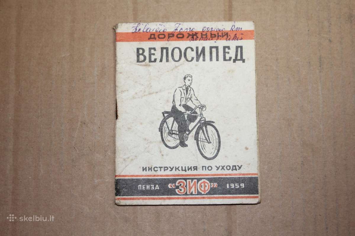 Penza Zif dviračio naudotojo knyga 1959 m.