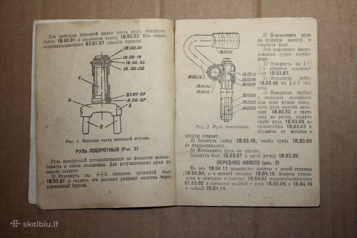 Penza Zif dviračio naudotojo knyga 1959 m. - nuotraukos Nr. 4