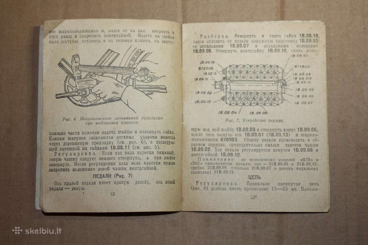 Penza Zif dviračio naudotojo knyga 1959 m. - nuotraukos Nr. 5