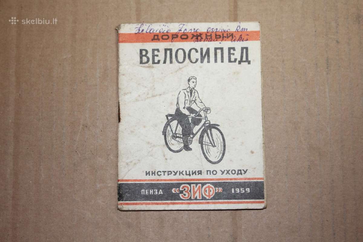 Penza Zif dviračio naudotojo knyga 1959 m.