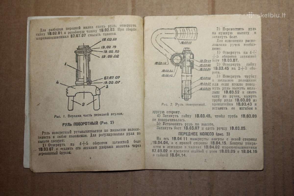 Penza Zif dviračio naudotojo knyga 1959 m. - nuotraukos Nr. 4