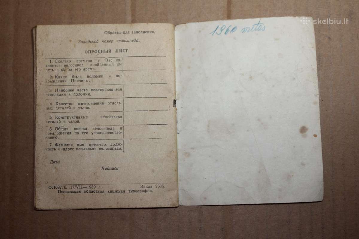 Penza Zif dviračio naudotojo knyga 1959 m. - nuotraukos Nr. 10