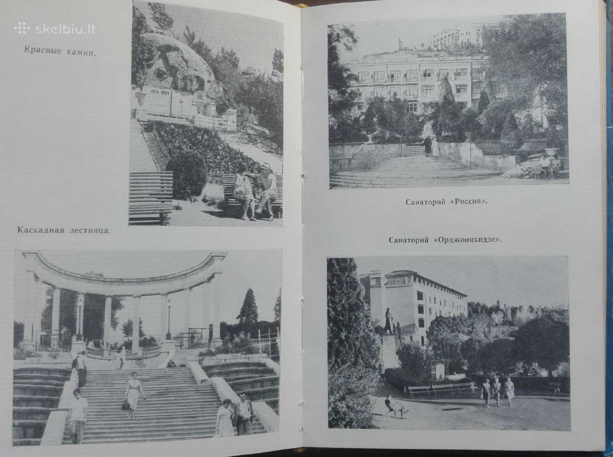 1674. Пятигорск Кисловодск Есентуки Железноводск М - nuotraukos Nr. 12