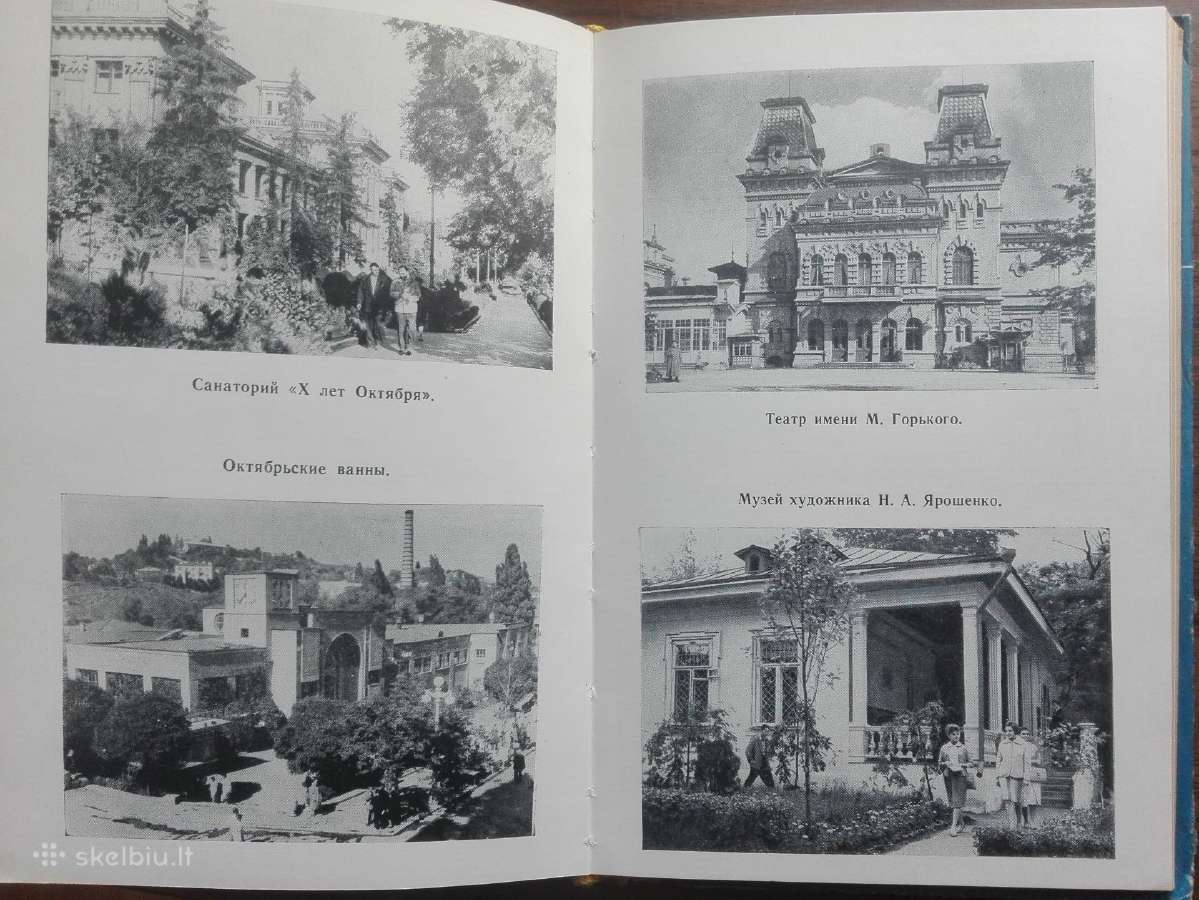 1674. Пятигорск Кисловодск Есентуки Железноводск М - nuotraukos Nr. 13