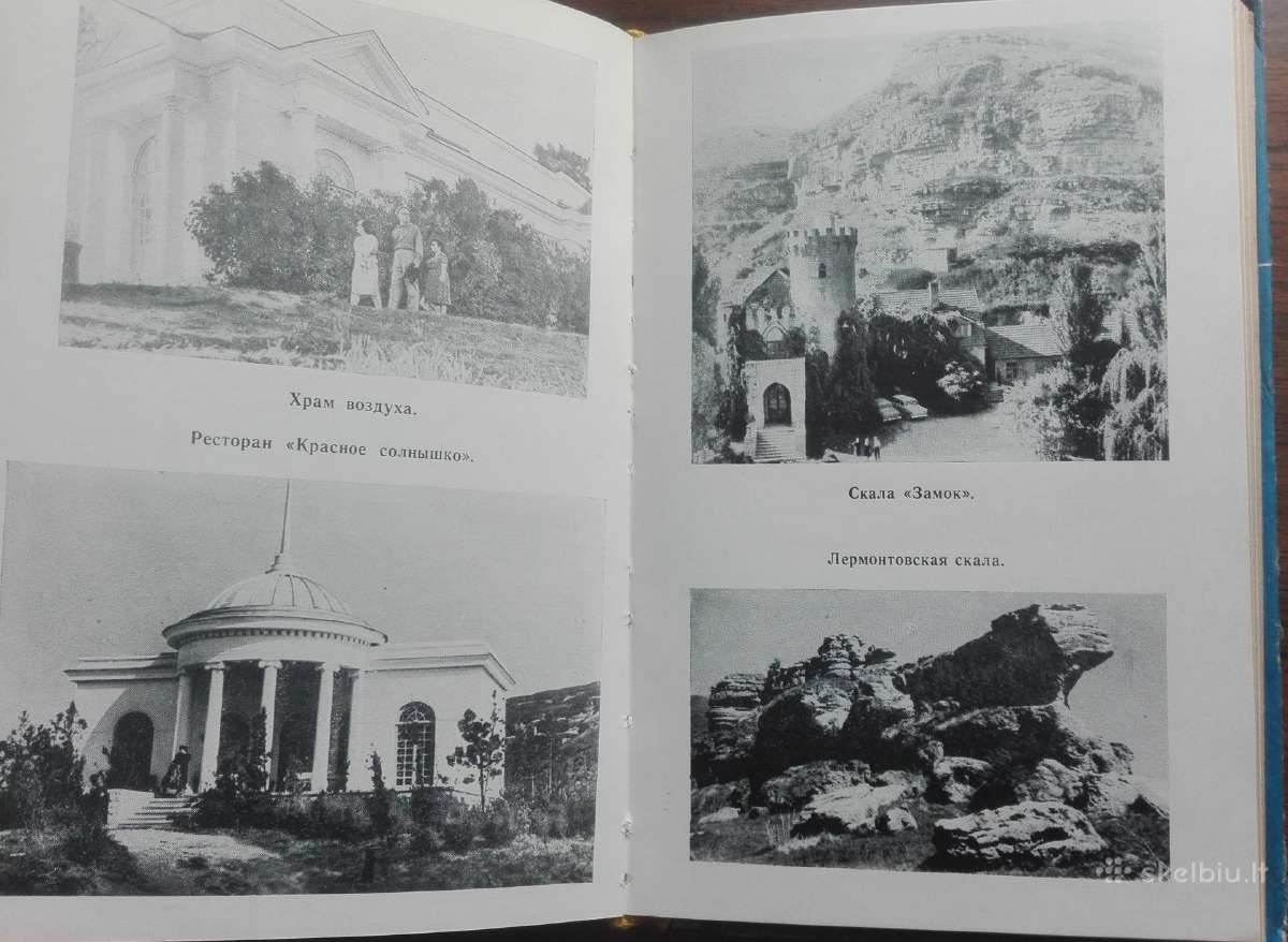 1674. Пятигорск Кисловодск Есентуки Железноводск М - nuotraukos Nr. 14