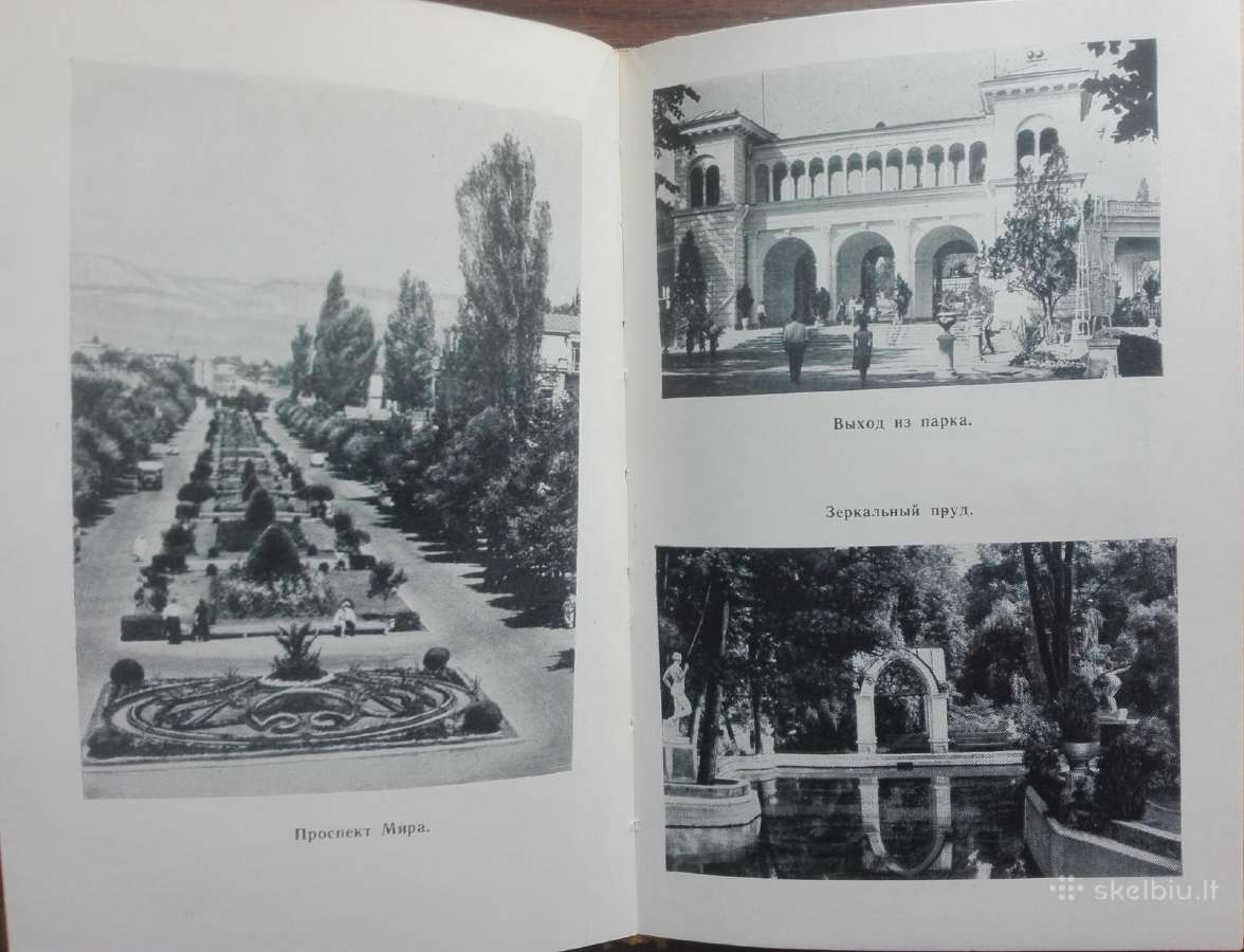 1675. Курорт Кисловодск antikvarinė-kolekcinė - nuotraukos Nr. 6