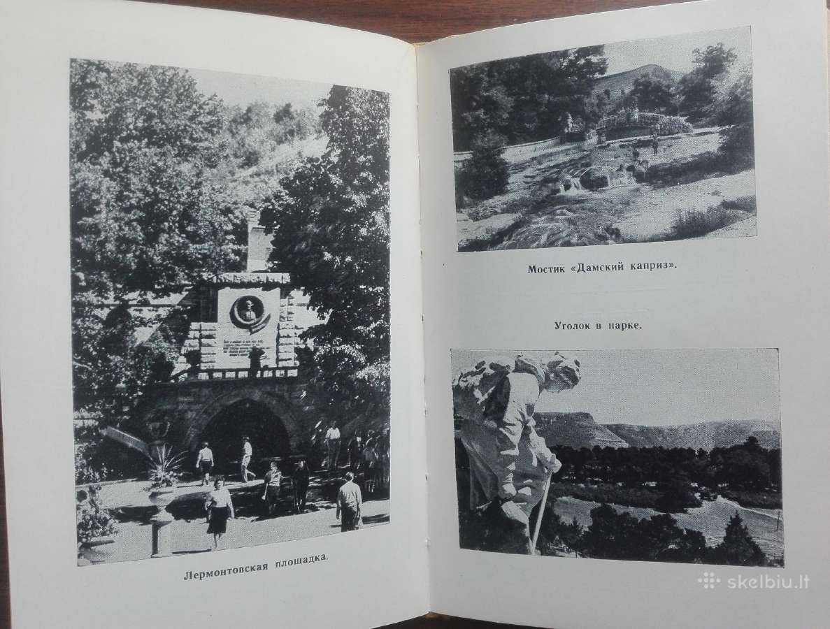 1675. Курорт Кисловодск antikvarinė-kolekcinė - nuotraukos Nr. 7