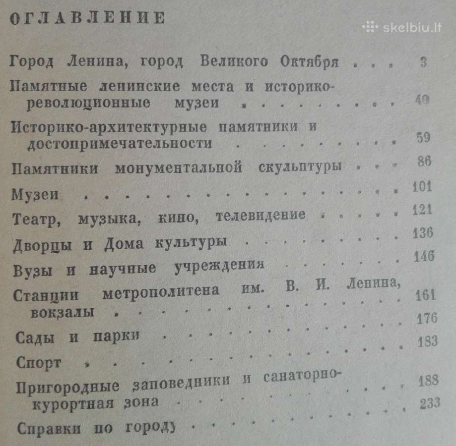 1683. Ленинград Краткий Справочник Для Туристов - nuotraukos Nr. 2