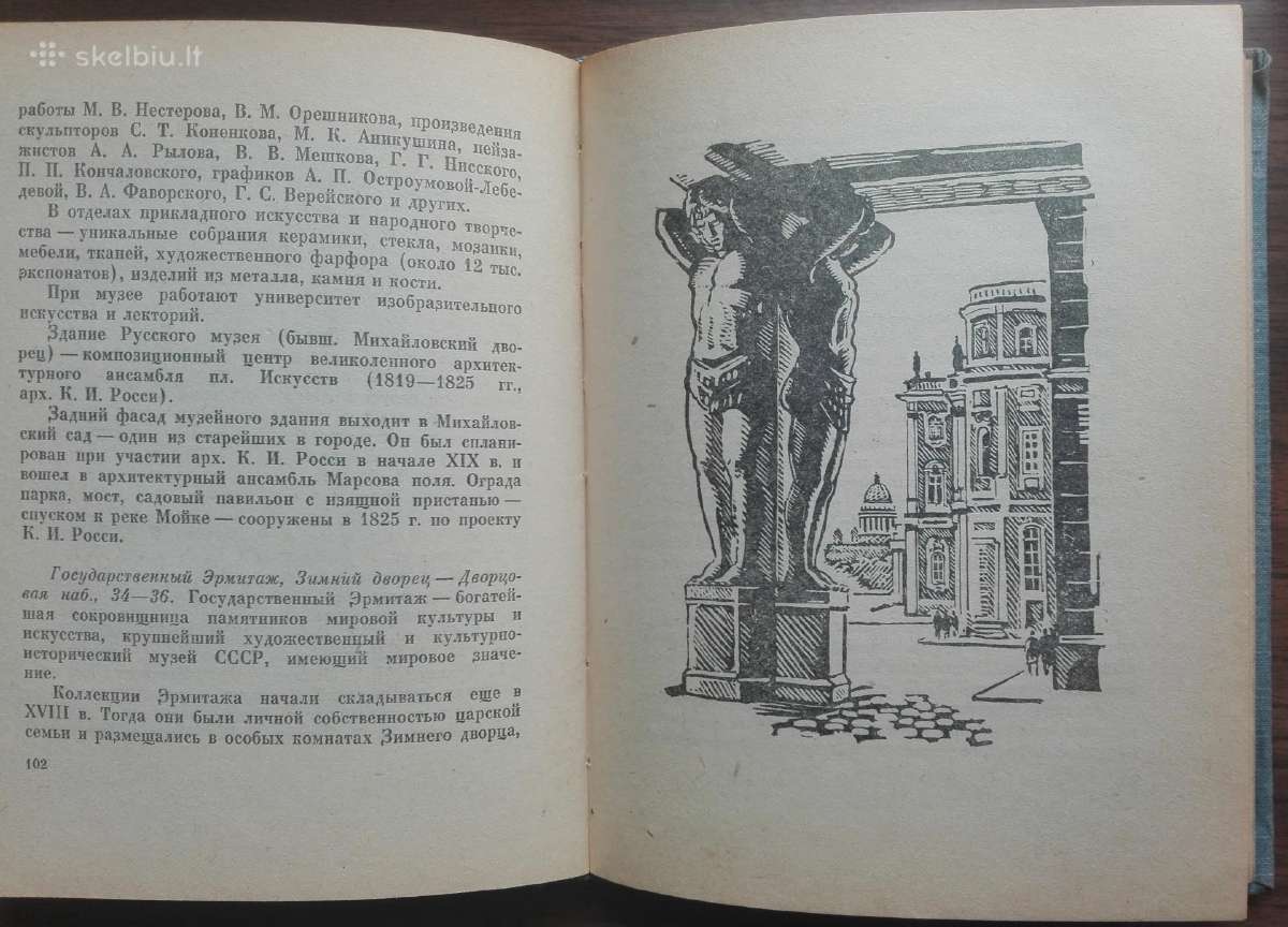 1683. Ленинград Краткий Справочник Для Туристов - nuotraukos Nr. 3
