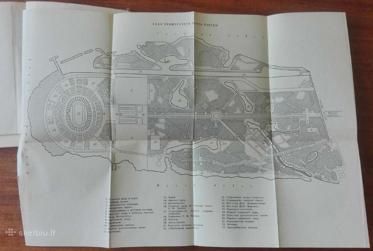 1684. Кировские Острова antikvarinė-kolekcinė - nuotraukos Nr. 8