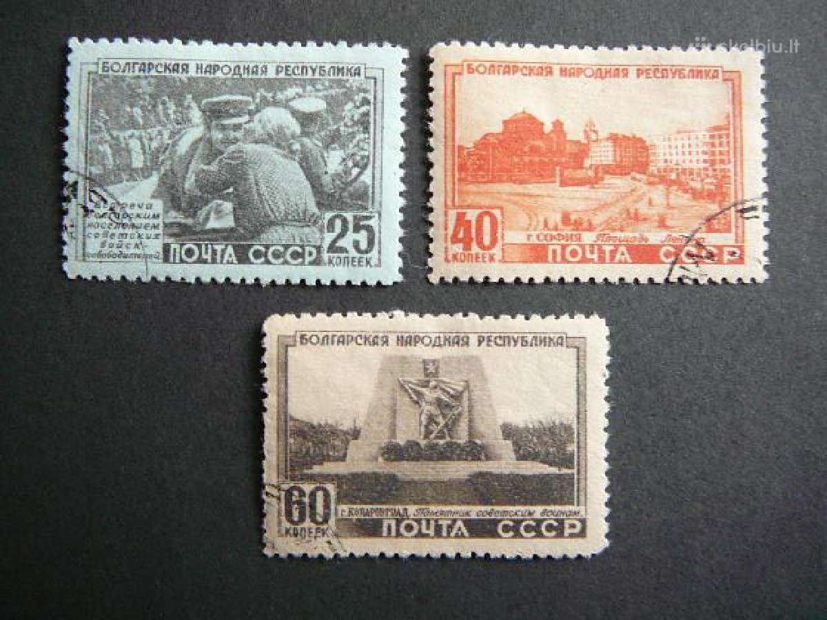 Ssr 1951 Su Bulgarija antsp. a1541/3