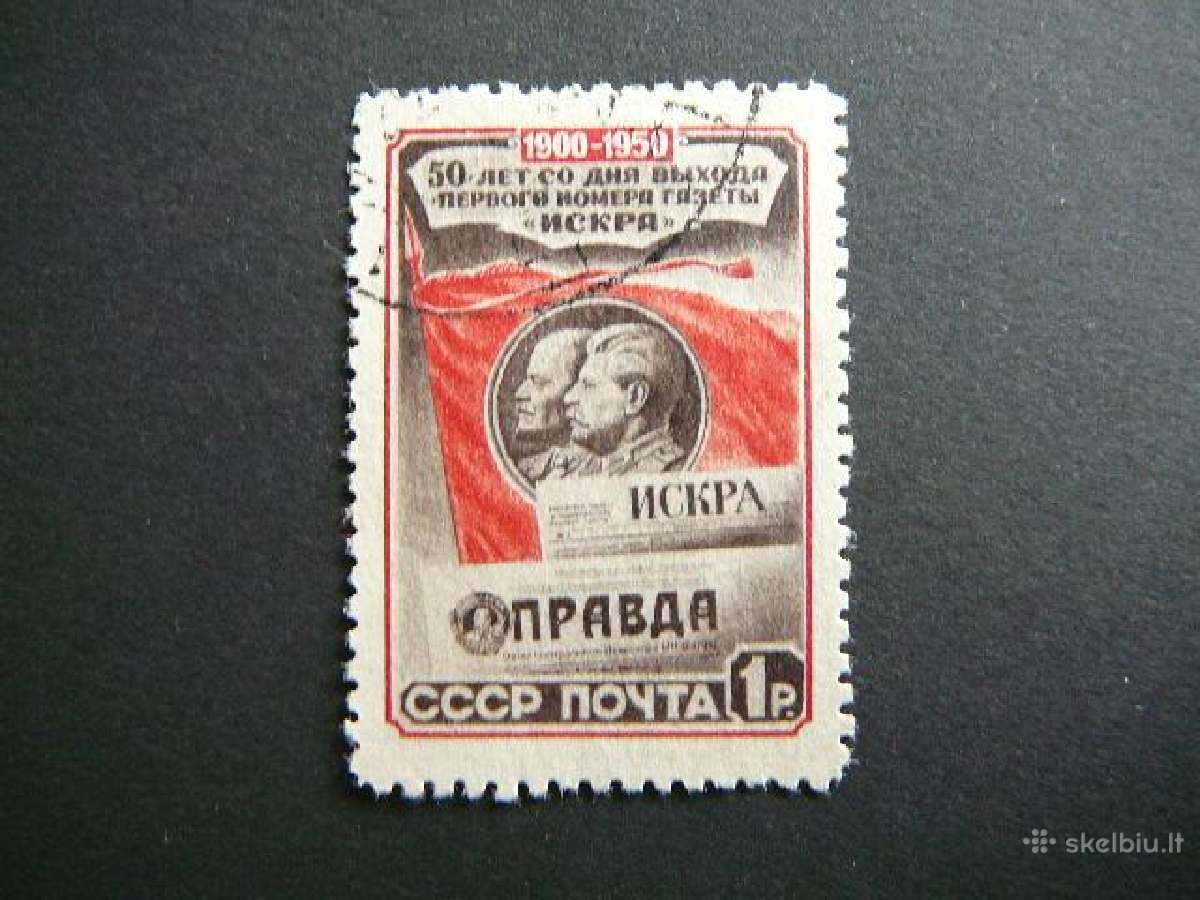 Ssr 1950 Laikrastis antsp. a1536