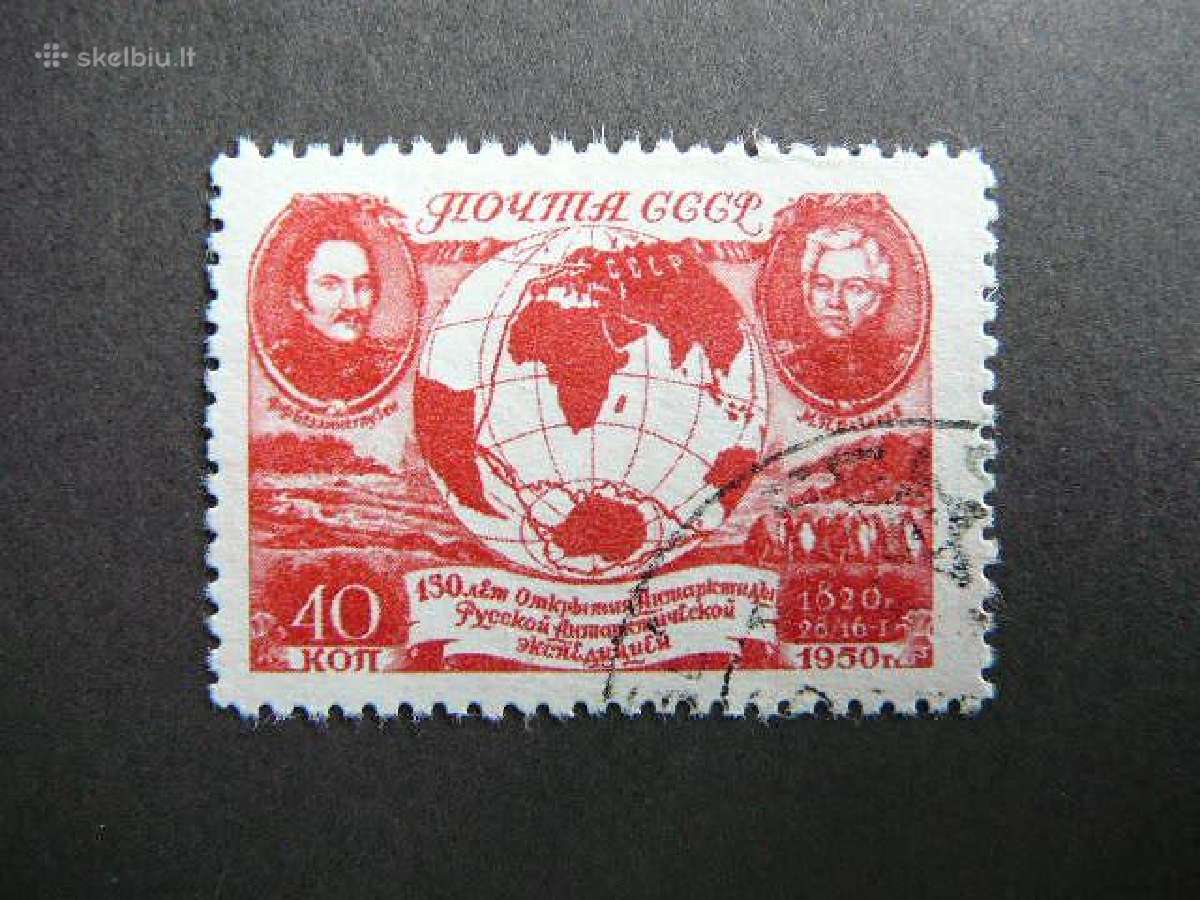 Ssr 1950 Antarktika antsp. a1513