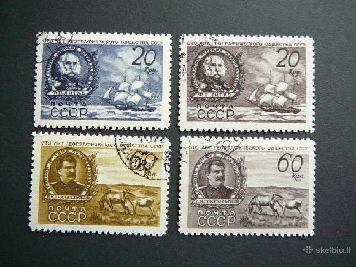 Ssr 1947 Keliautojai Burlaiviai antsp. a1088/1