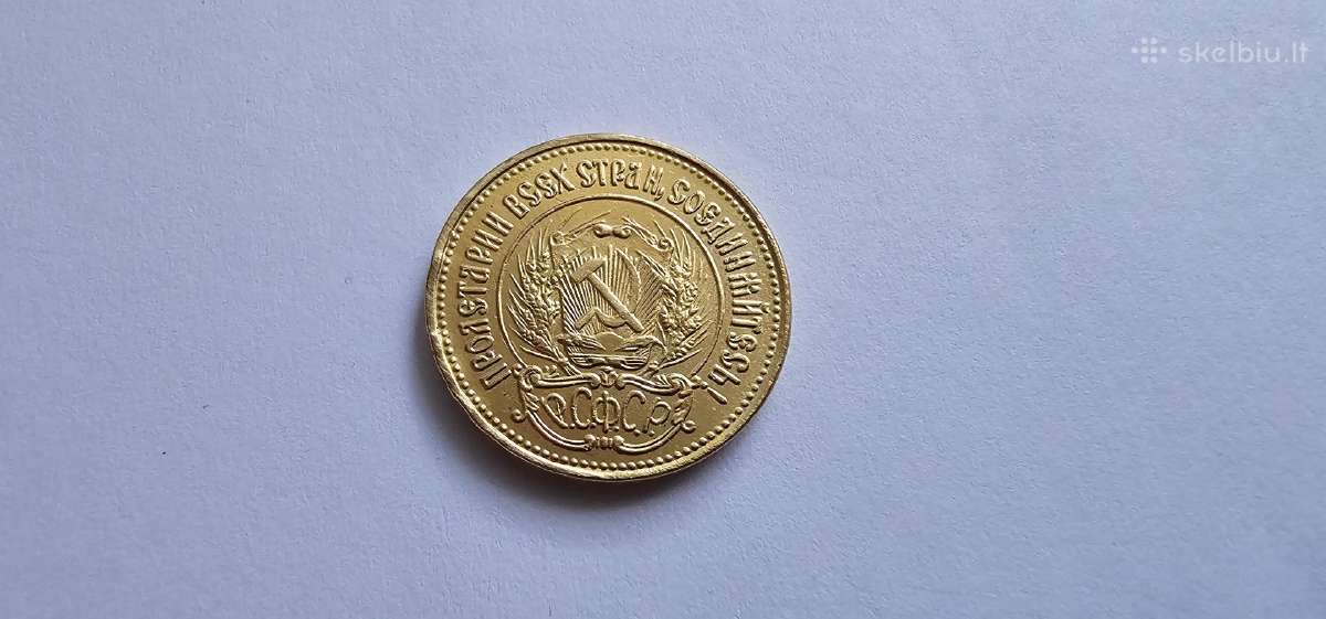 1925 10 rubliu - nuotraukos Nr. 2