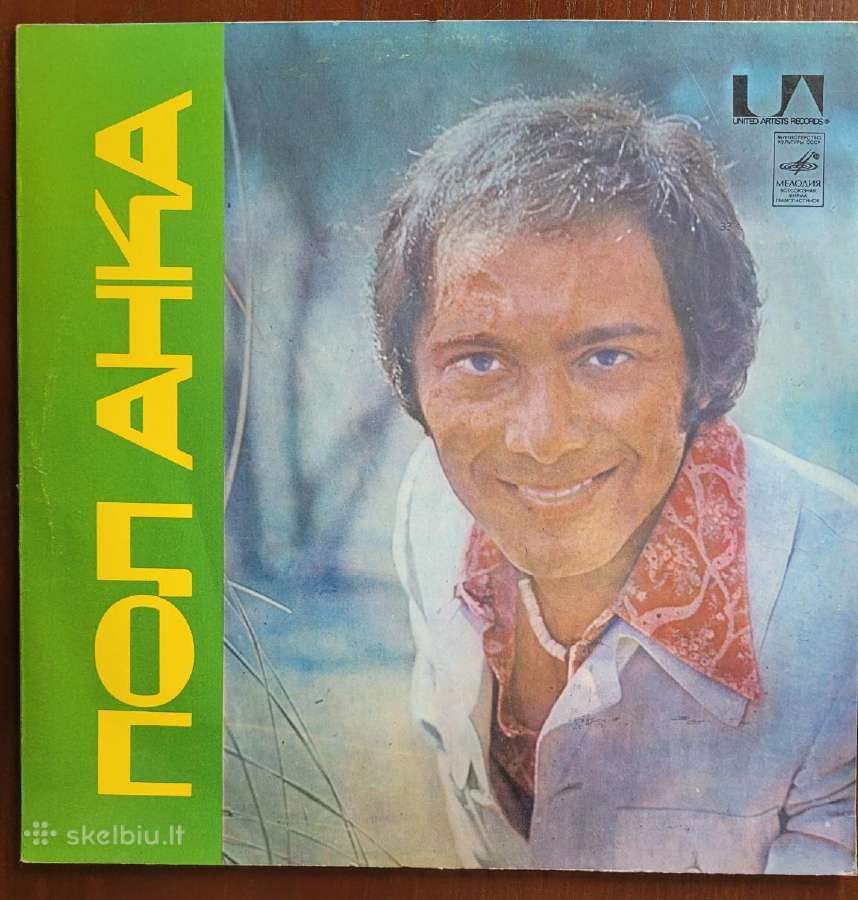 Pop muzikos atlikėjų plokštelės 5