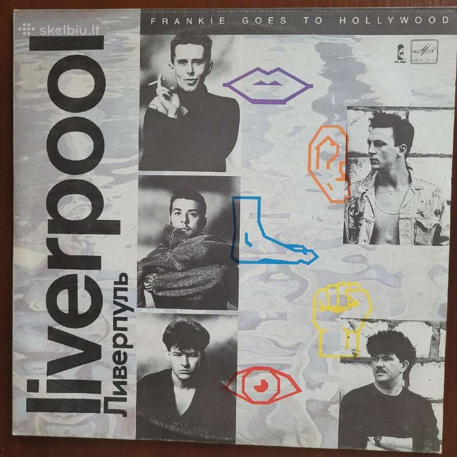 Pop muzikos atlikėjų plokštelės 5 - nuotraukos Nr. 5