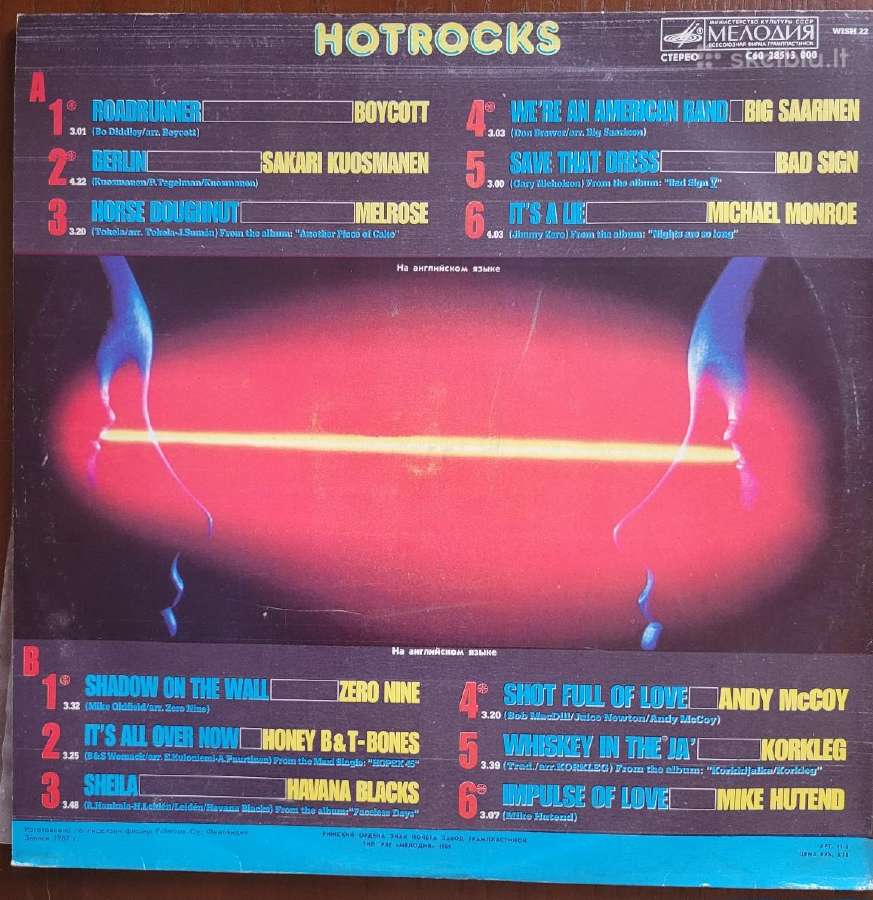 Pop muzikos atlikėjų plokštelės 5 - nuotraukos Nr. 10