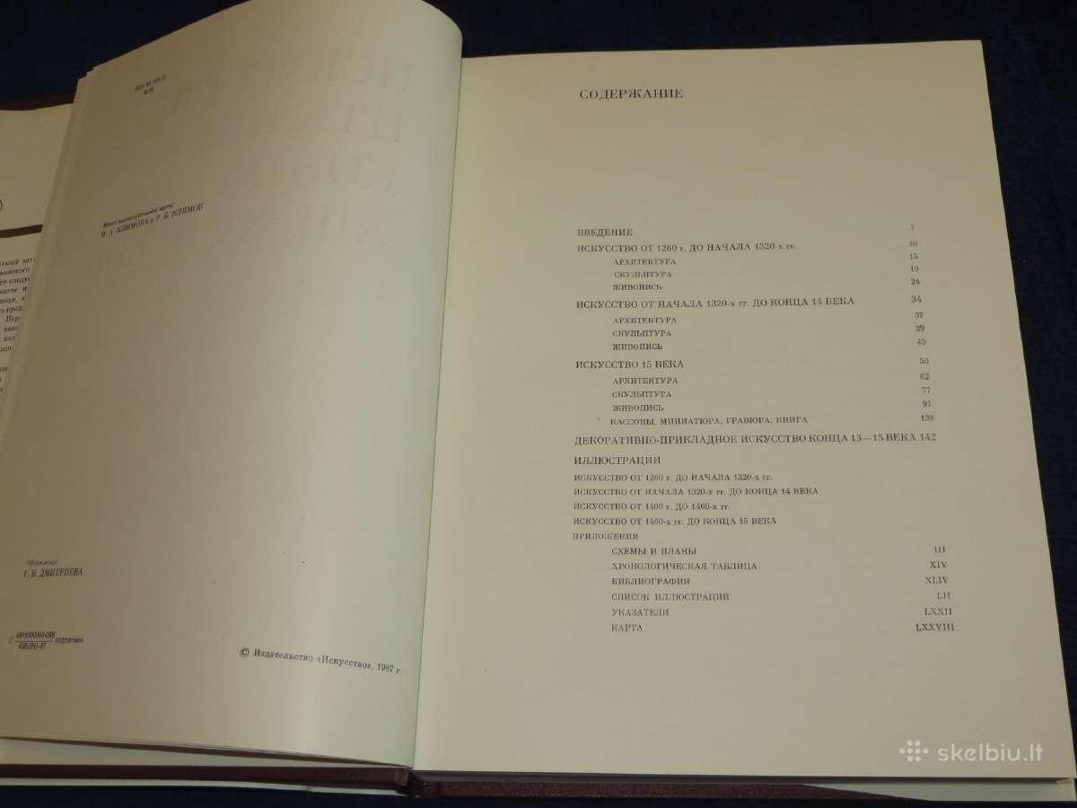 Knyga albumas Italijos menas 13-15a. 1988 - nuotraukos Nr. 6