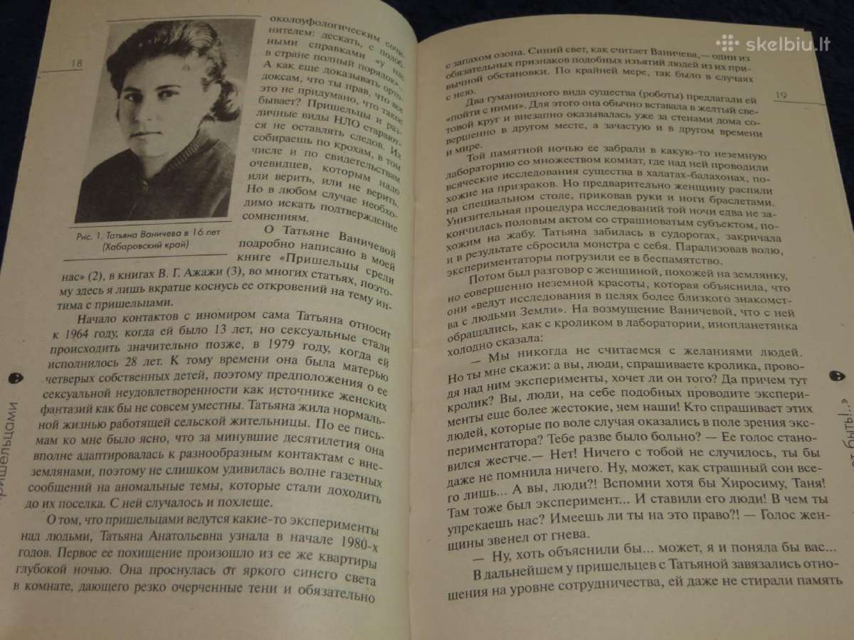 Knyga Artimi santykiai su ateiviais. 2005 - nuotraukos Nr. 7