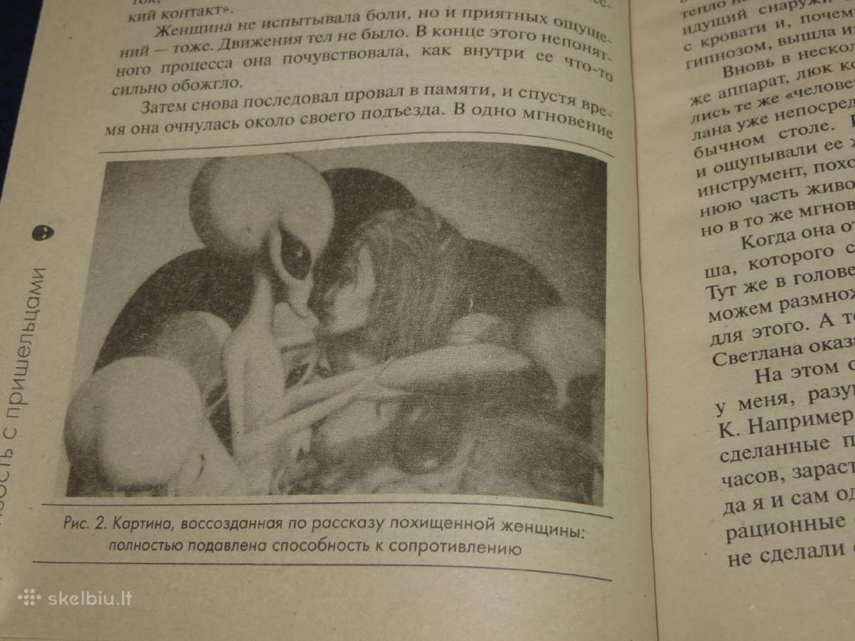 Knyga Artimi santykiai su ateiviais. 2005 - nuotraukos Nr. 8