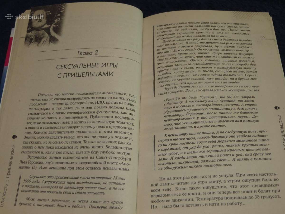 Knyga Artimi santykiai su ateiviais. 2005 - nuotraukos Nr. 10