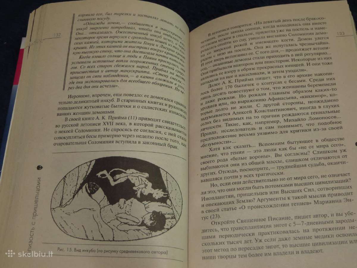 Knyga Artimi santykiai su ateiviais. 2005 - nuotraukos Nr. 13