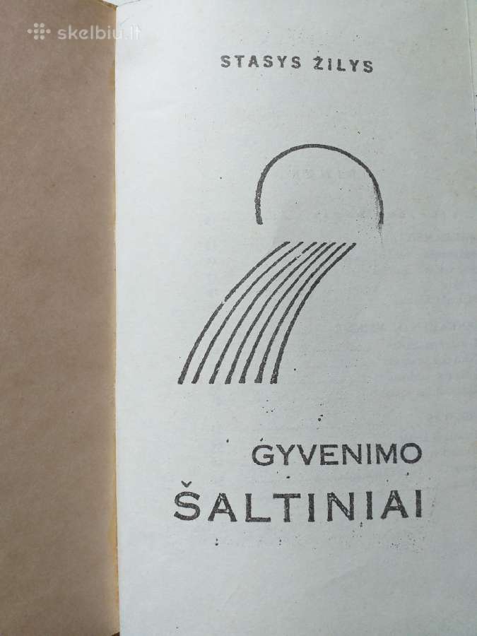 Stasys Žilys. Gyvenimo šaltiniai - nuotraukos Nr. 2
