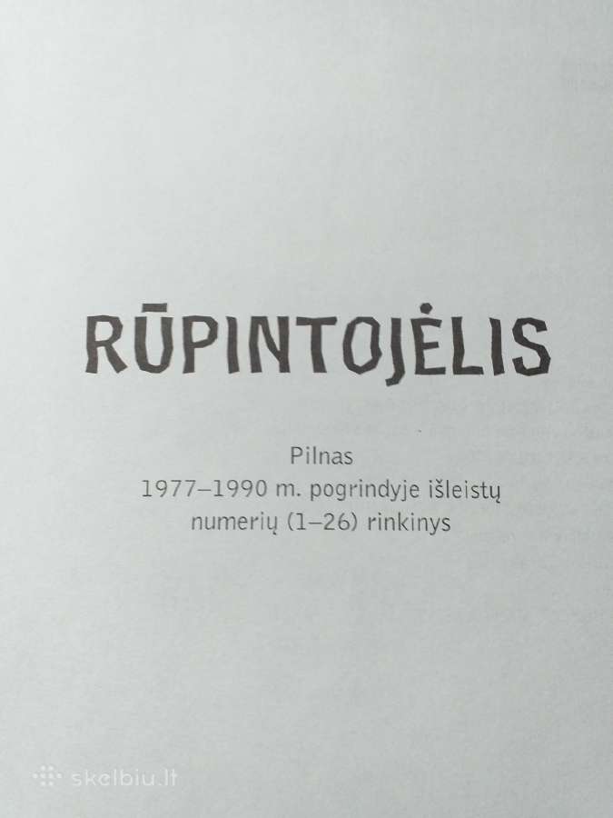 Rūpintojėlis (pilnas rinkinys) - nuotraukos Nr. 2