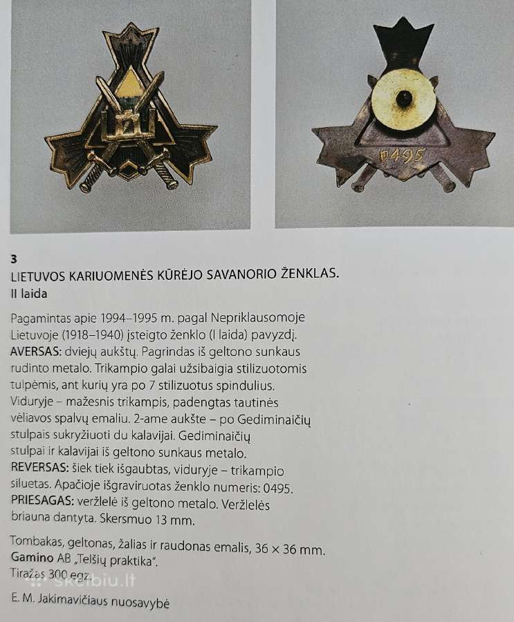 Lietuvos kariuomenės kūrėjo savanorio ženklai. - nuotraukos Nr. 4
