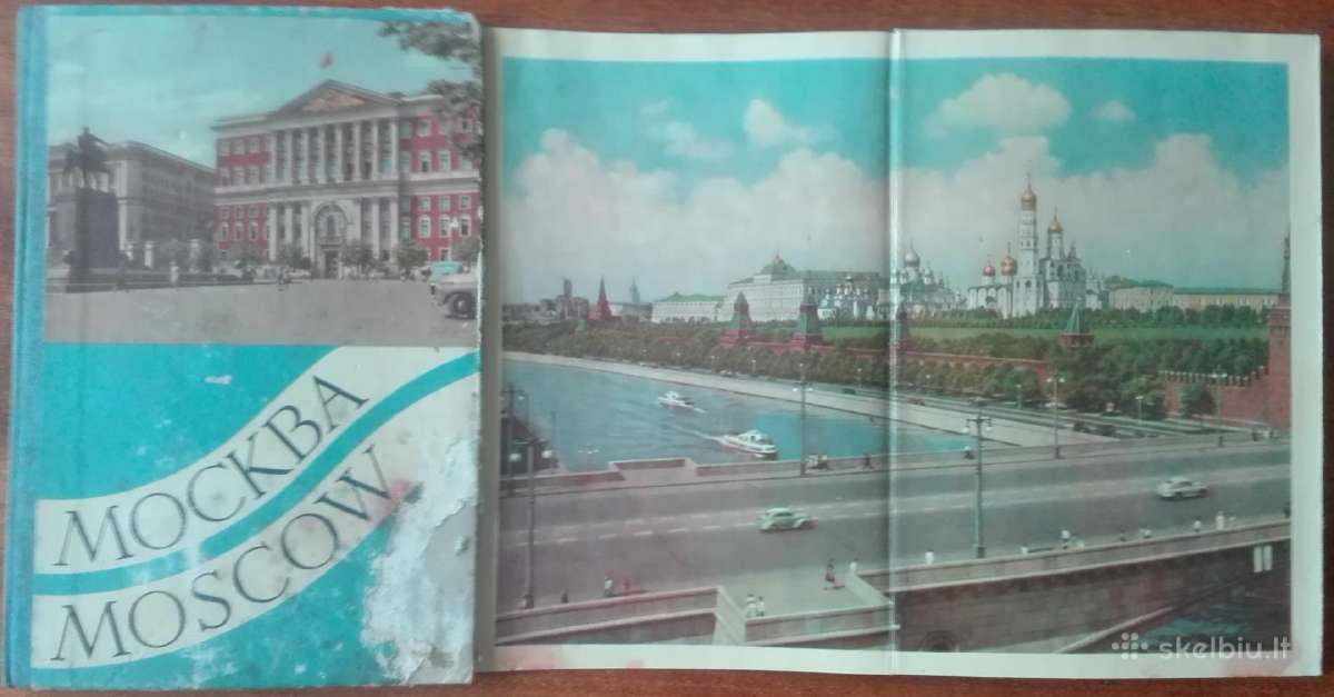 1685. Москва Moscow Фотоальбом-раскладушка 1950-е - nuotraukos Nr. 2