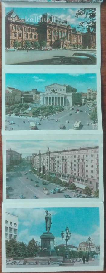 1685. Москва Moscow Фотоальбом-раскладушка 1950-е - nuotraukos Nr. 4