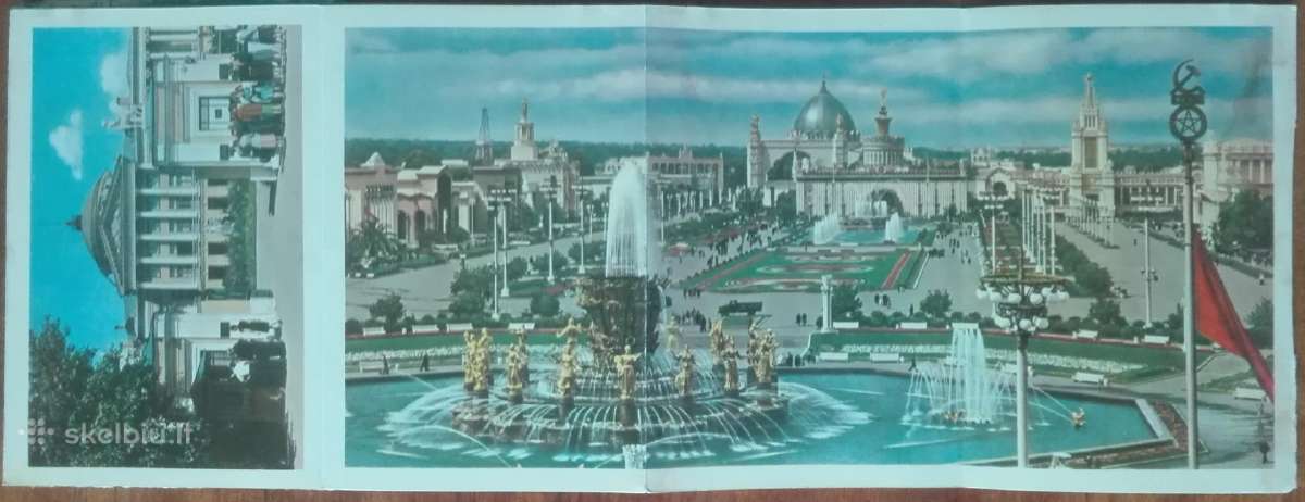1685. Москва Moscow Фотоальбом-раскладушка 1950-е - nuotraukos Nr. 8
