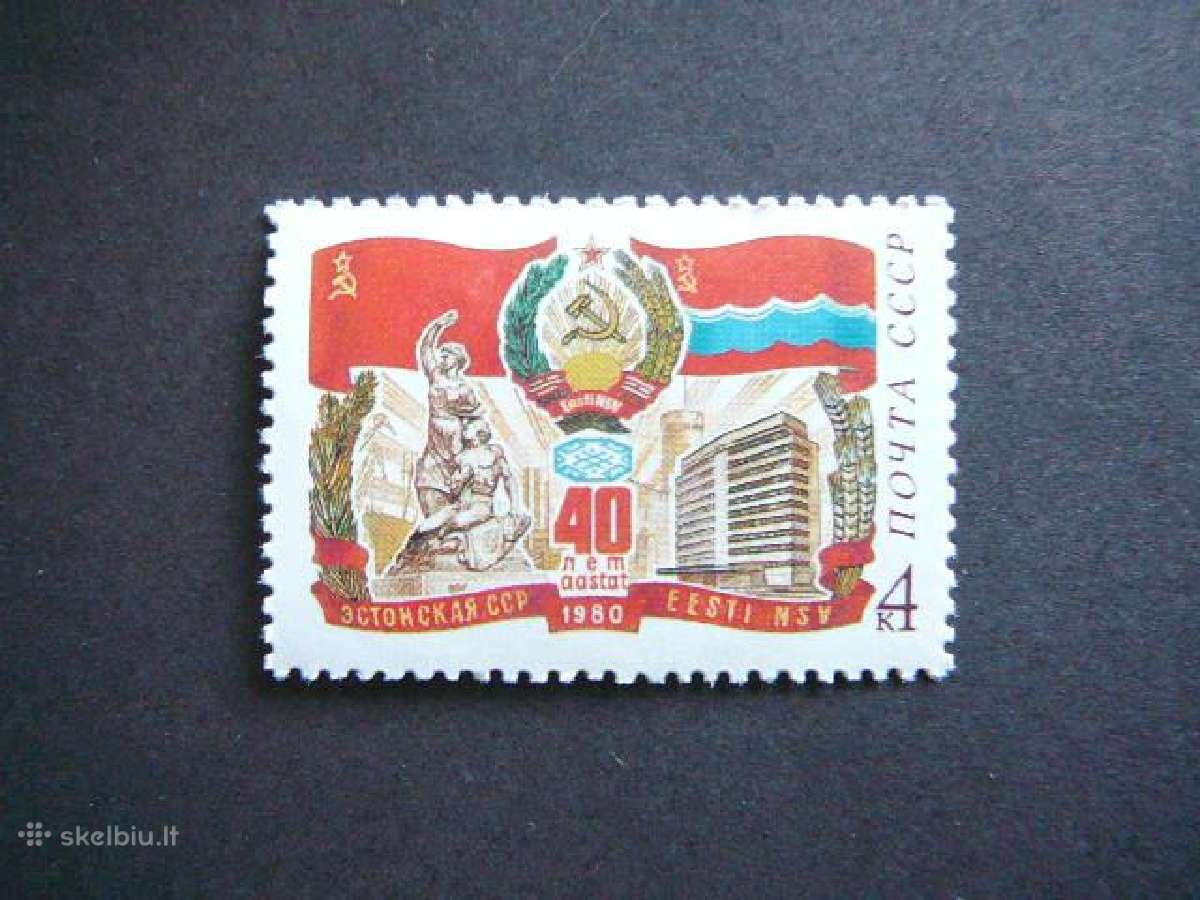 Ssr 1980 Estija 40 metu Mnh se265
