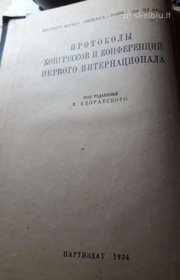 Pirmasis internacionalinis Bazelio kongresas - nuotraukos Nr. 2