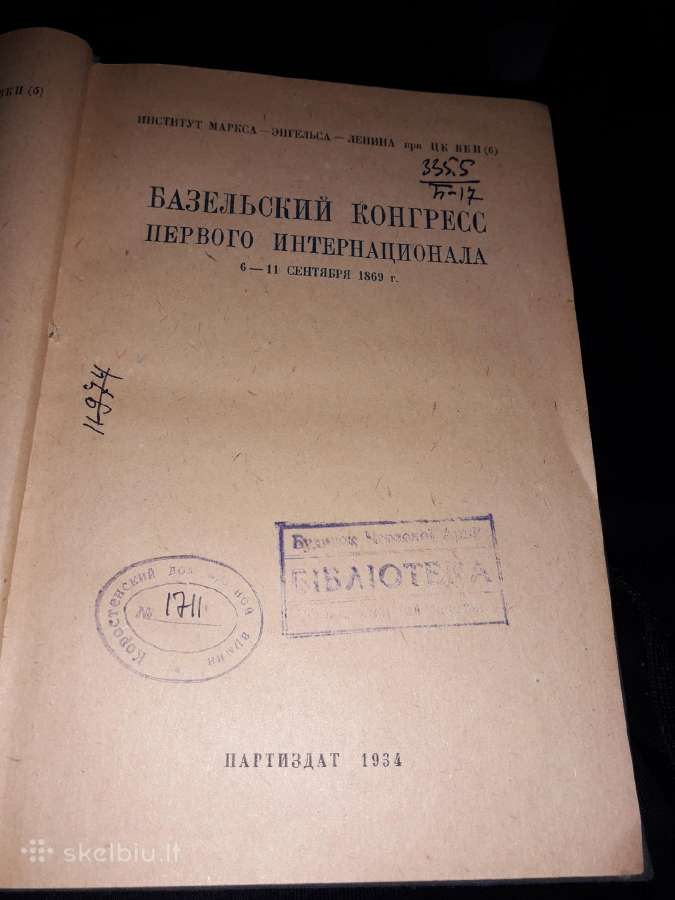 Pirmasis internacionalinis Bazelio kongresas - nuotraukos Nr. 3