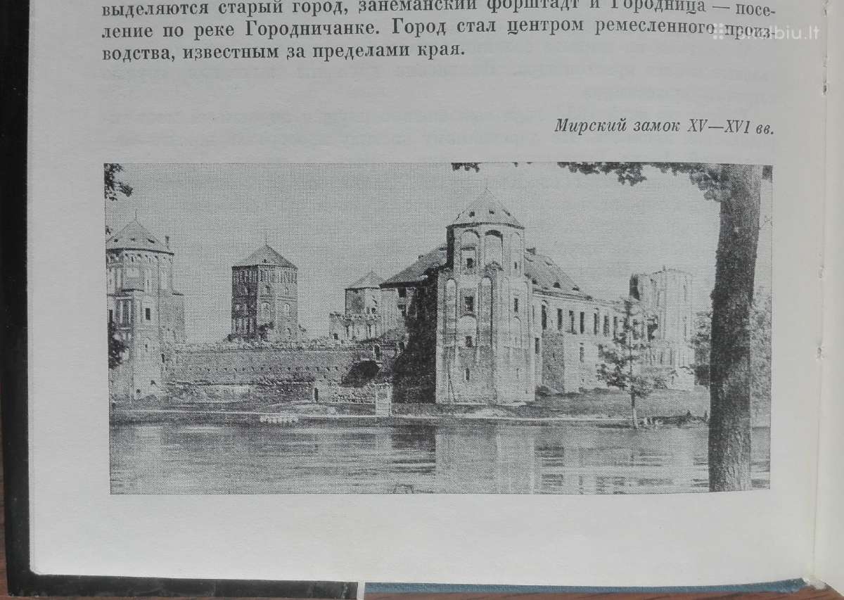 1688. Гродненская Область - nuotraukos Nr. 5