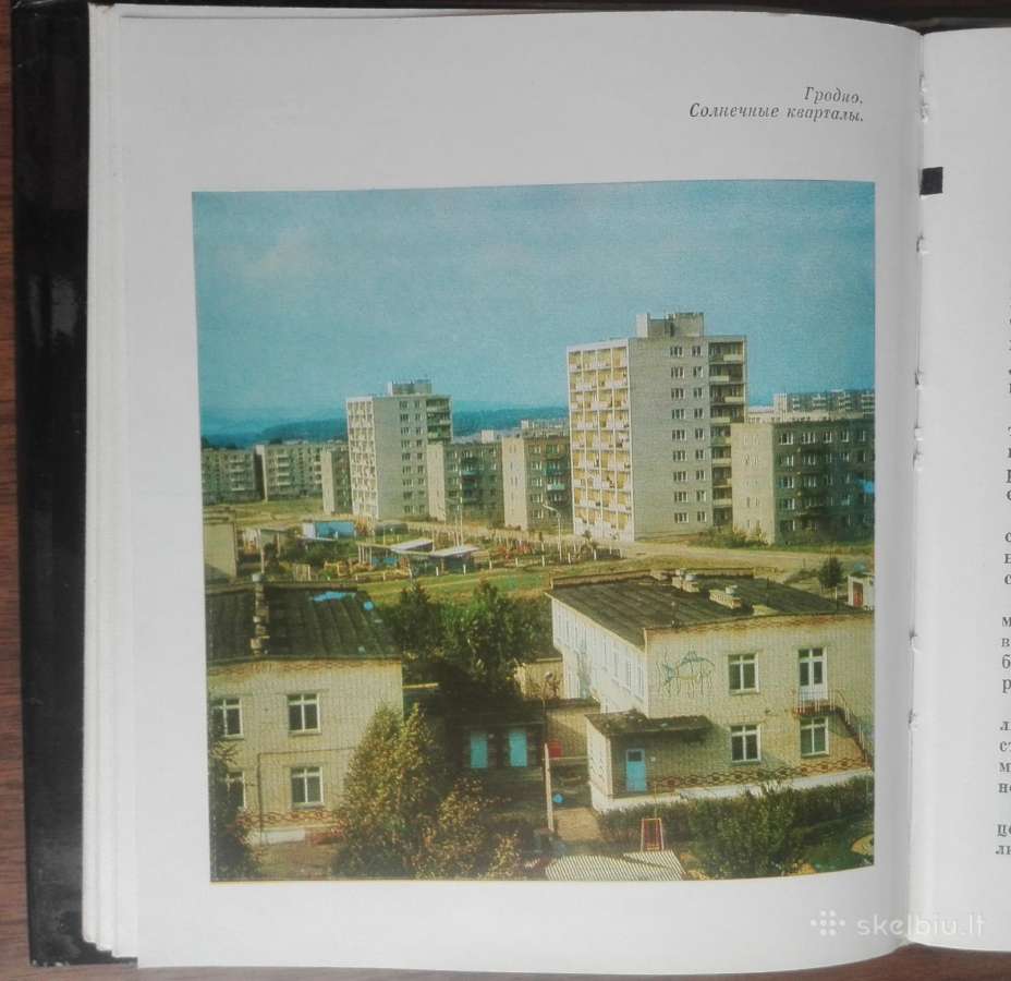 1688. Гродненская Область - nuotraukos Nr. 6