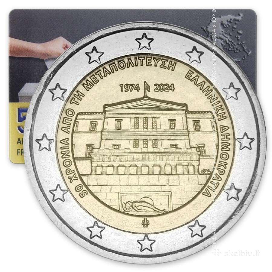 Graikijos 2026 metų 2€ monetos! - nuotraukos Nr. 10