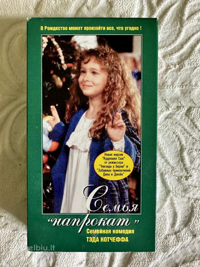 Vhs filmas rusų kalba