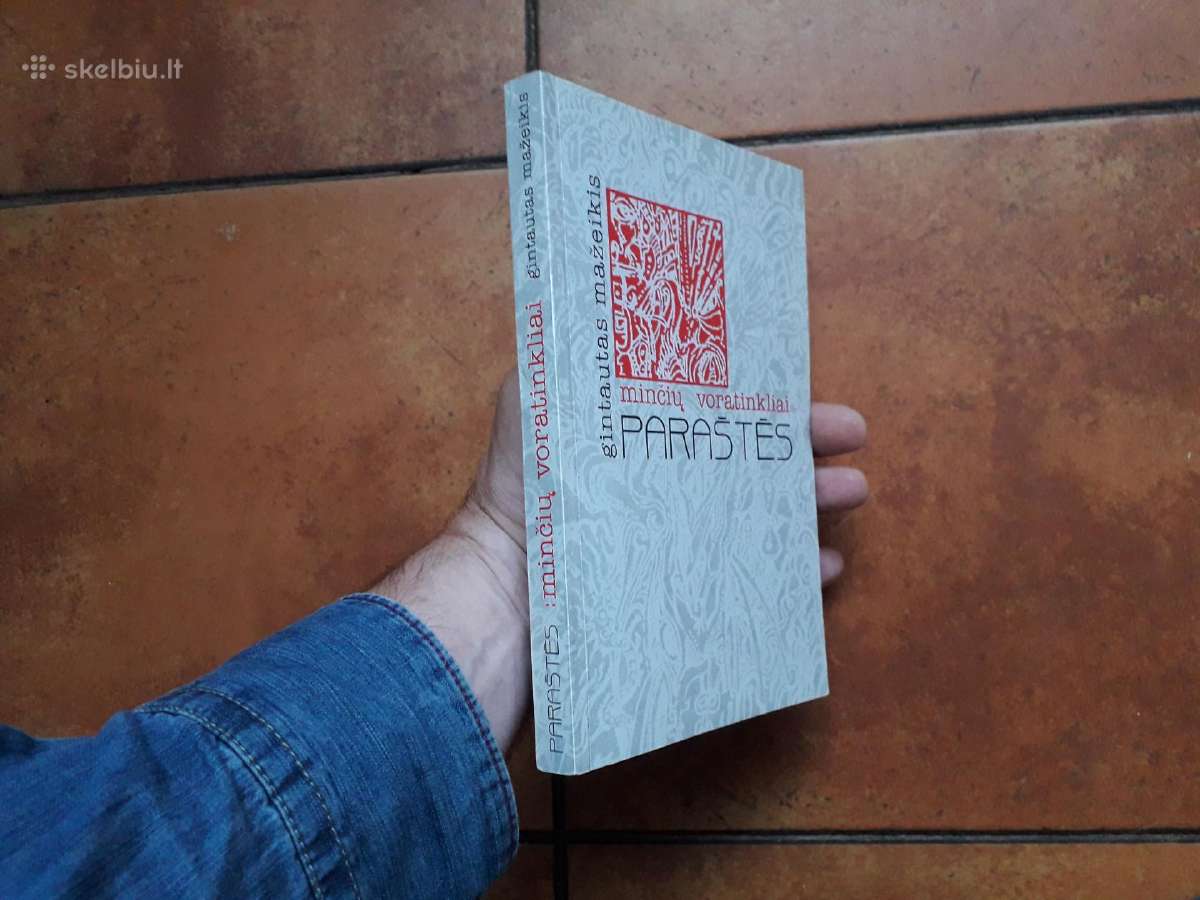 Gintautas Mažeikis "Paraštės: Minčių voratinkliai" - nuotraukos Nr. 2