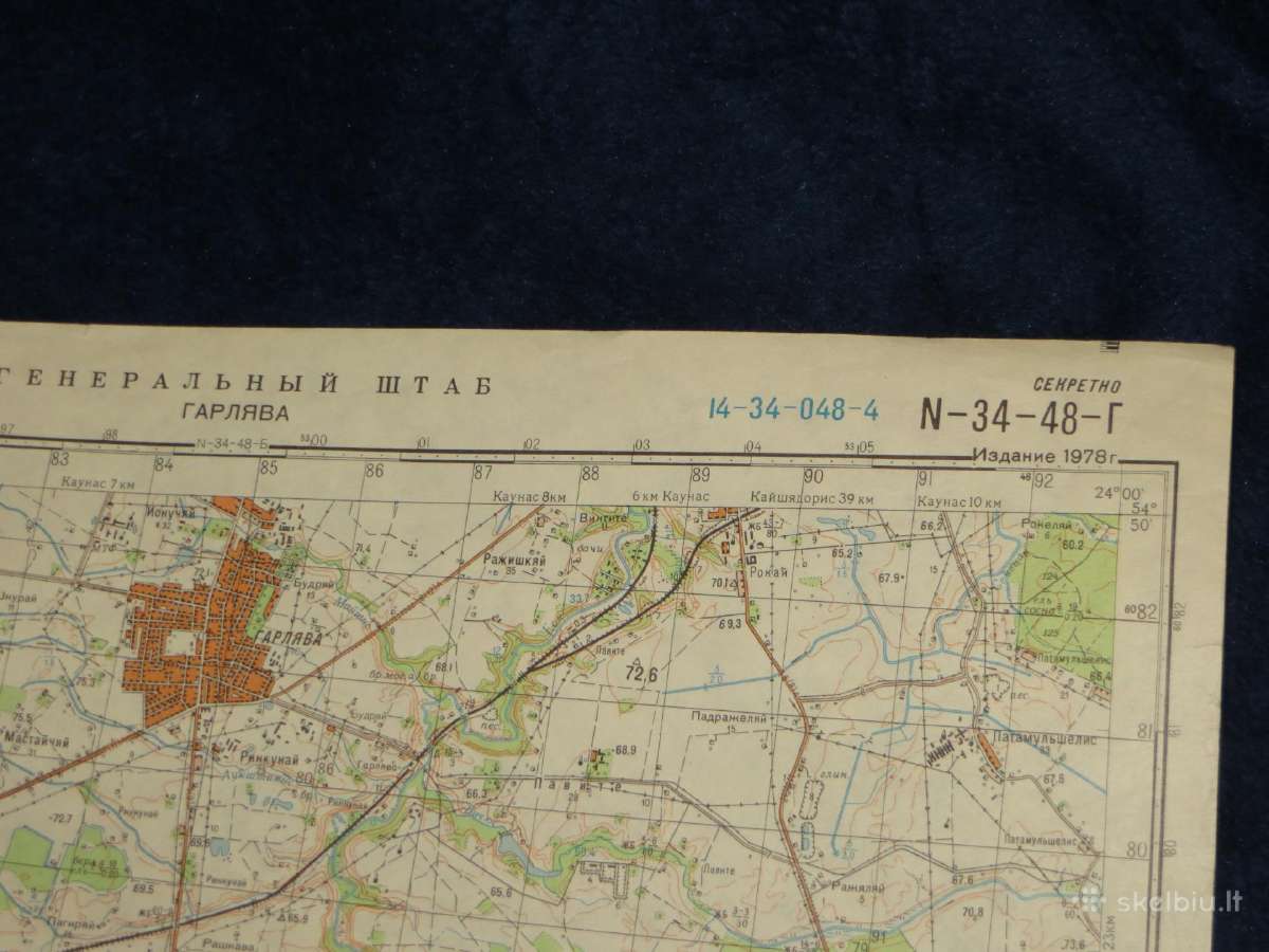 Žemėlapiai soviet genštabo topografiniai 1:50 000 - nuotraukos Nr. 8