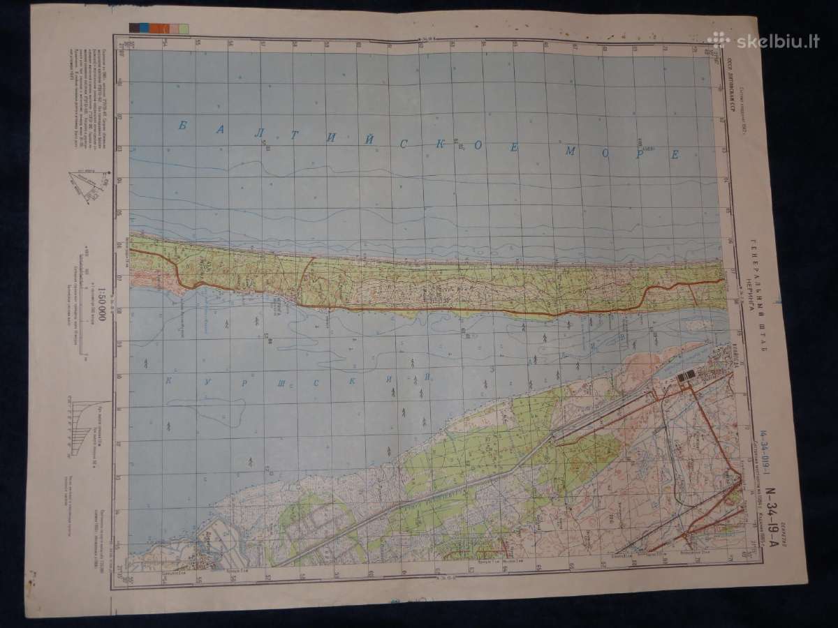 Žemėlapiai soviet genštabo 1:50 000 kariniai - nuotraukos Nr. 27