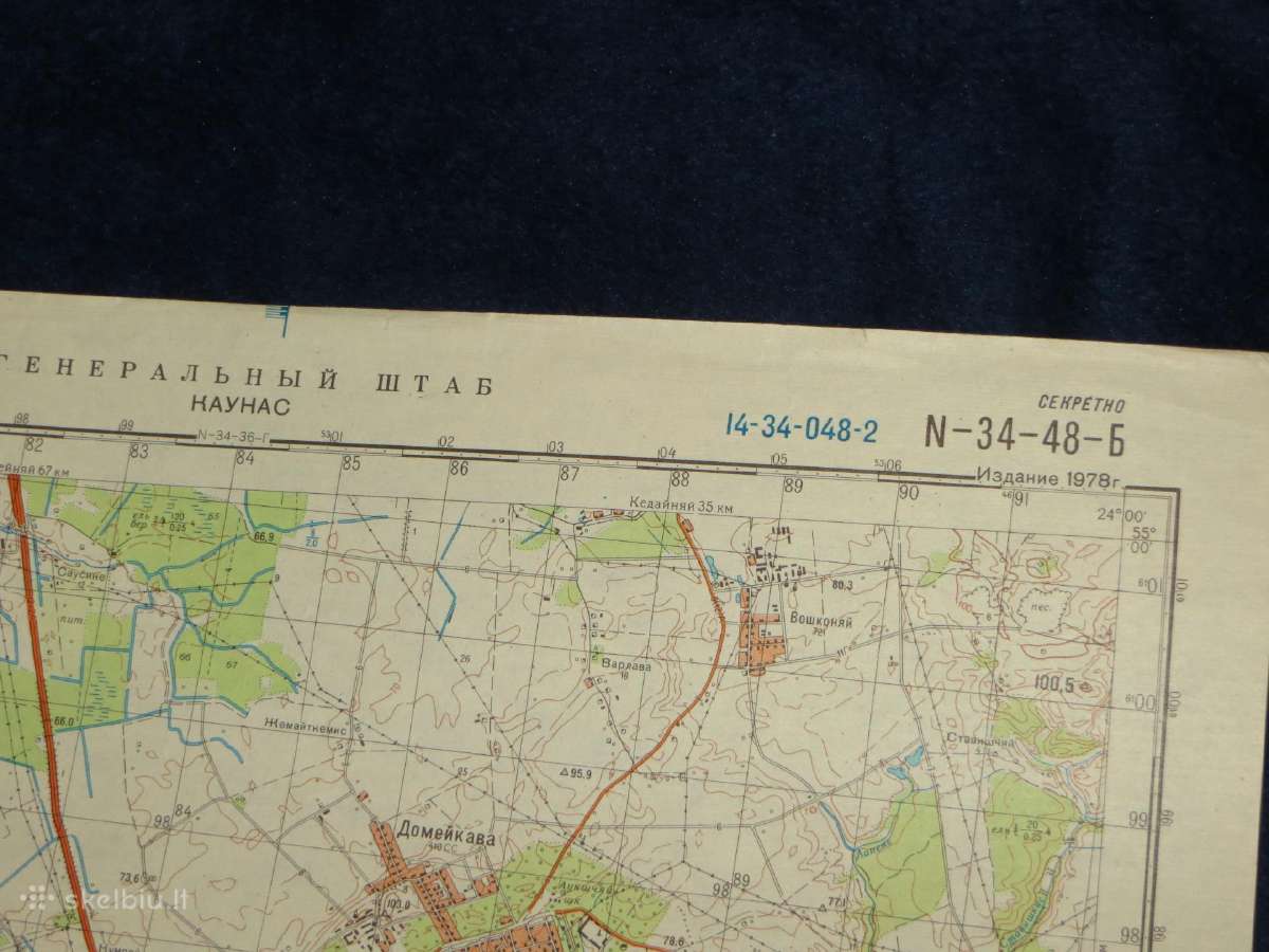 Žemėlapiai kariniai mast.1:50 000, soviet genštabo - nuotraukos Nr. 4