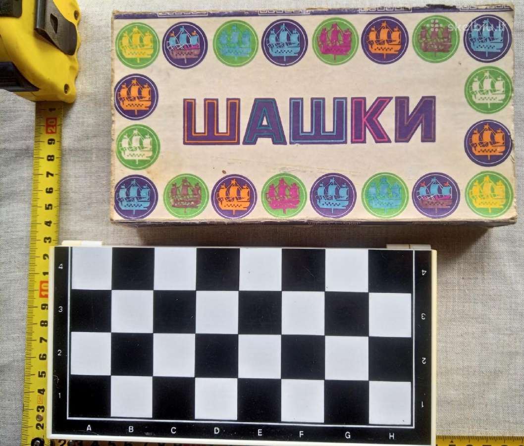 *Šaškės magnetinės 1981 m. - nuotraukos Nr. 2