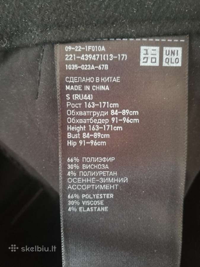 Kokybiskos siltos Uniqlo kelnes - nuotraukos Nr. 3