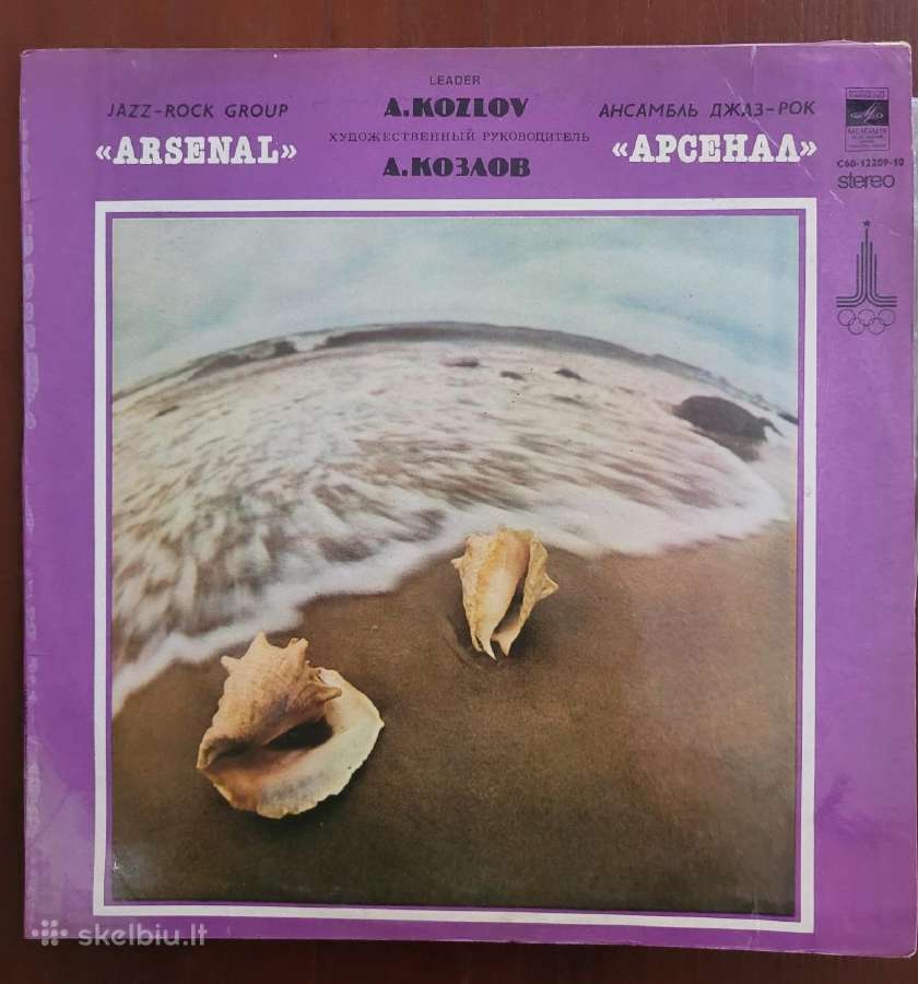 Lp Bliuzas, džiazas, džiaz-rokas - nuotraukos Nr. 5